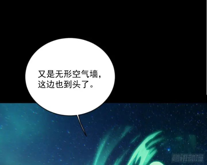 《我为邪帝》石碑空间与如玉往事图3