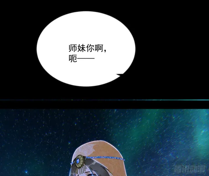 《我为邪帝》石碑空间与如玉往事图30