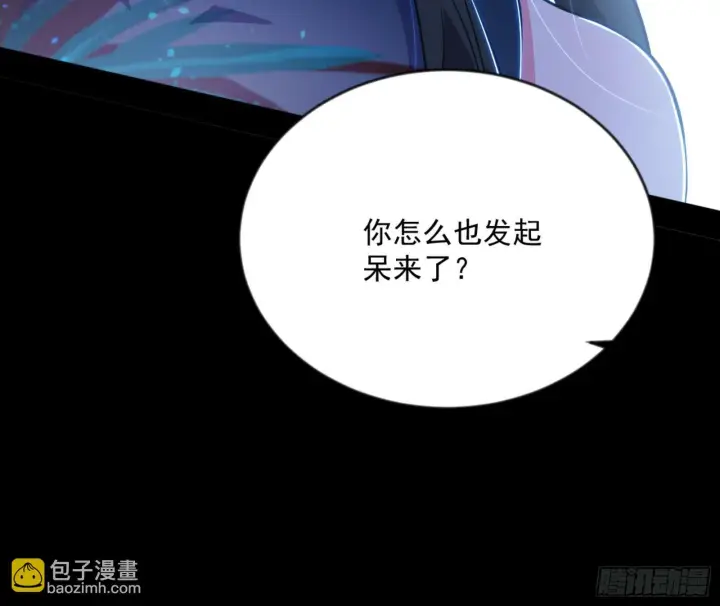 《我为邪帝》石碑空间与如玉往事图34