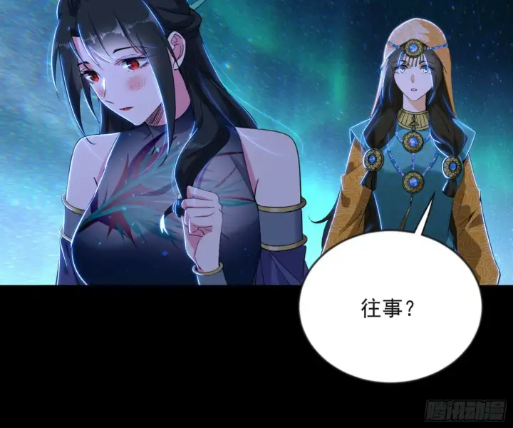 《我为邪帝》石碑空间与如玉往事图36