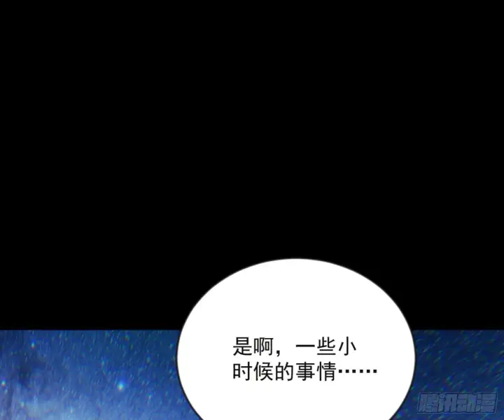 《我为邪帝》石碑空间与如玉往事图37