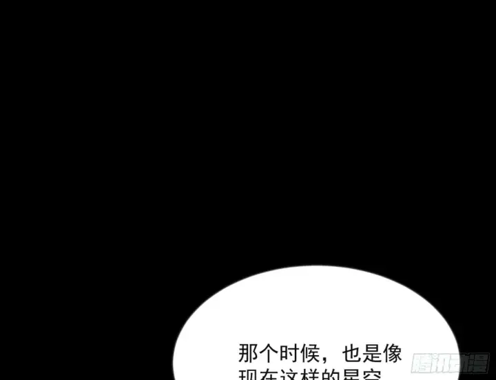 《我为邪帝》石碑空间与如玉往事图40