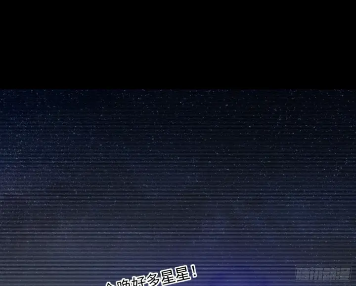 《我为邪帝》石碑空间与如玉往事图47