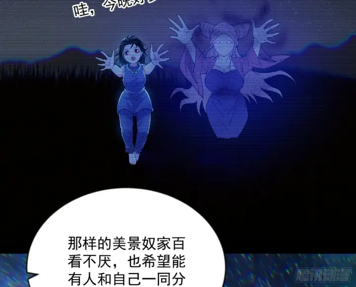《我为邪帝》石碑空间与如玉往事图48