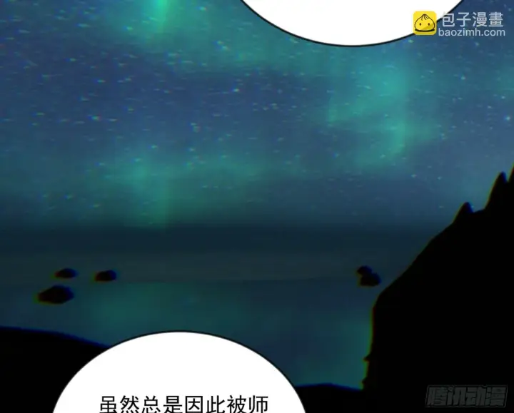 《我为邪帝》石碑空间与如玉往事图50