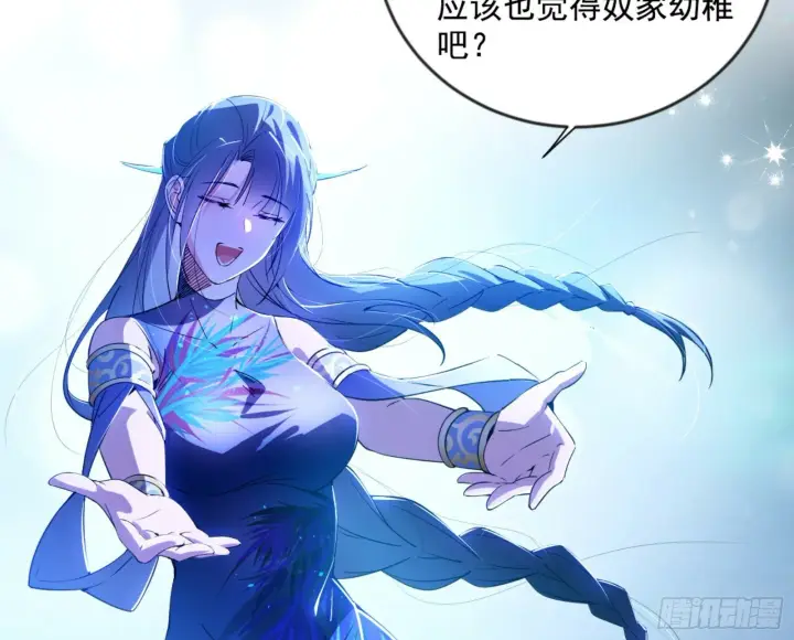 《我为邪帝》石碑空间与如玉往事图53