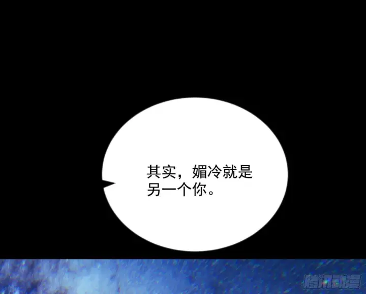 《我为邪帝》石碑空间与如玉往事图58