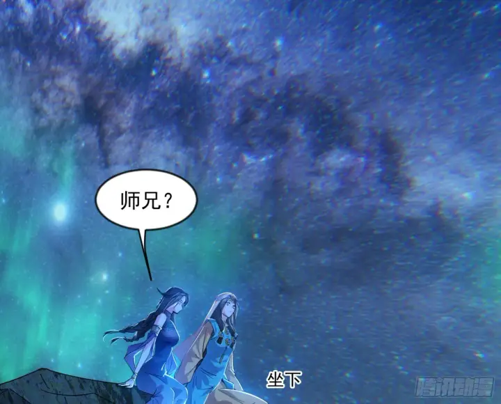 《我为邪帝》石碑空间与如玉往事图59