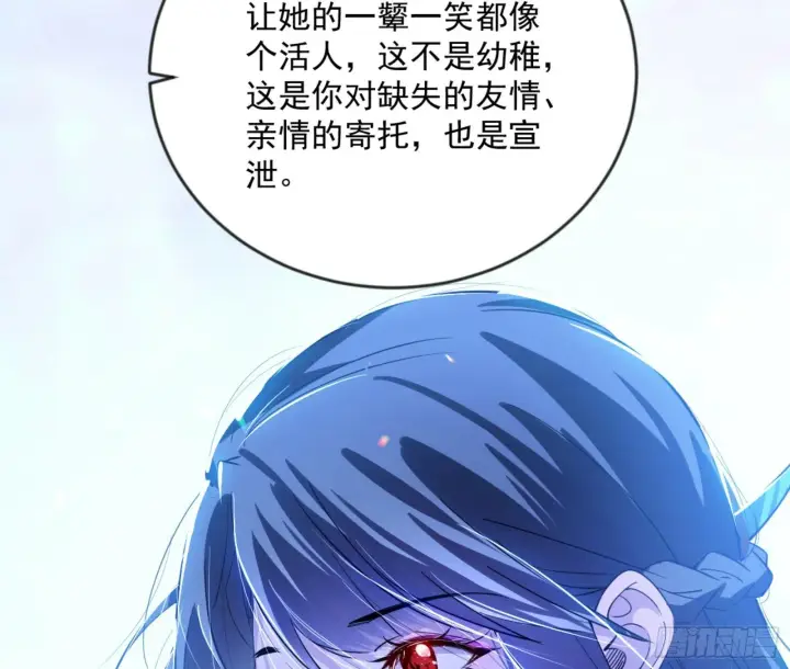 《我为邪帝》石碑空间与如玉往事图64