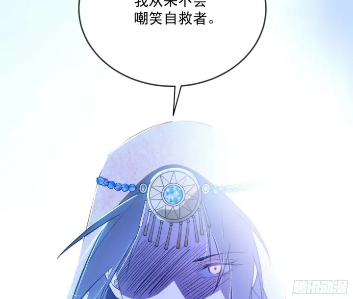 《我为邪帝》石碑空间与如玉往事图68