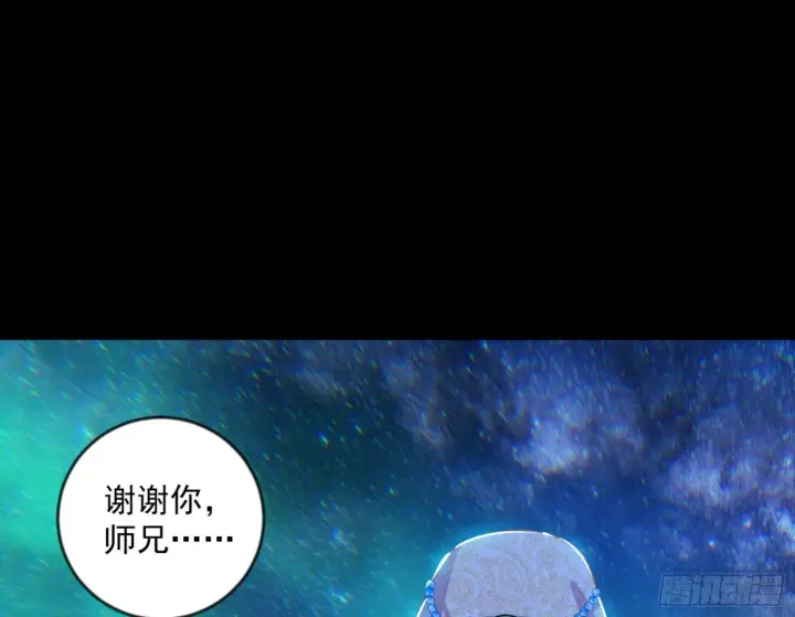 《我为邪帝》石碑空间与如玉往事图71