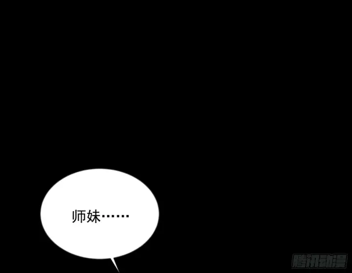 《我为邪帝》石碑空间与如玉往事图73