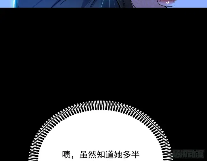 《我为邪帝》石碑空间与如玉往事图75