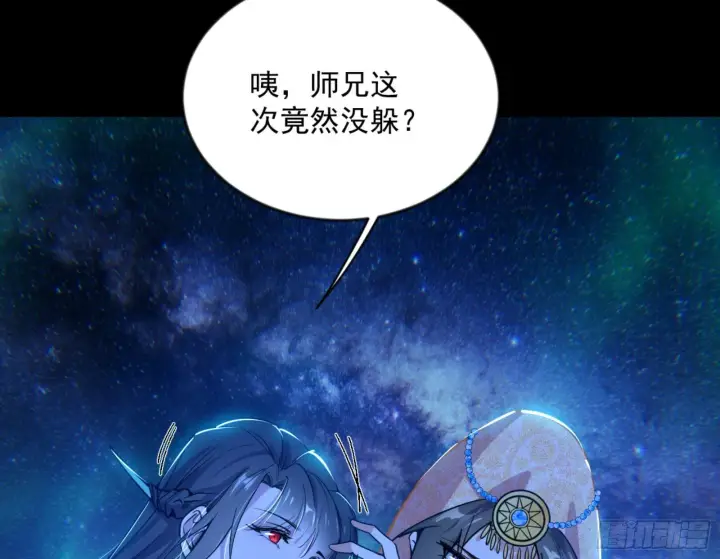 《我为邪帝》石碑空间与如玉往事图77