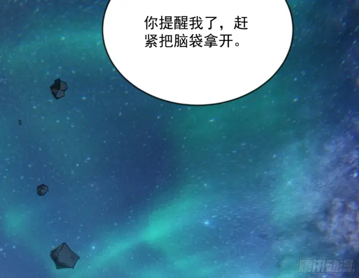 《我为邪帝》石碑空间与如玉往事图79