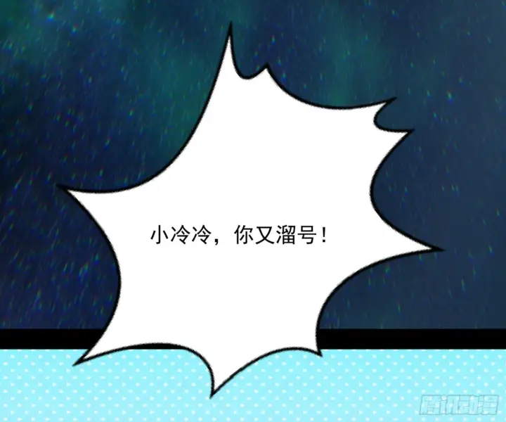 《我为邪帝》石碑空间与如玉往事图85