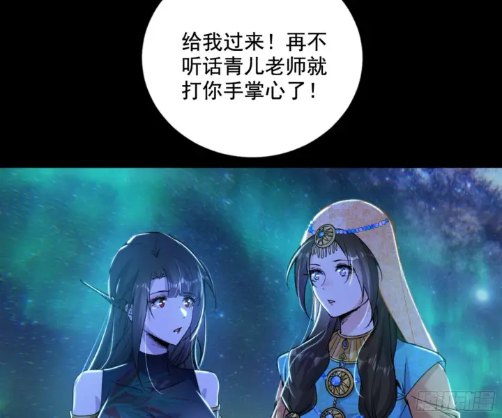《我为邪帝》石碑空间与如玉往事图91