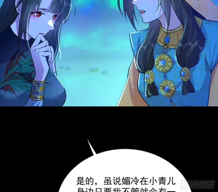 《我为邪帝》石碑空间与如玉往事图98