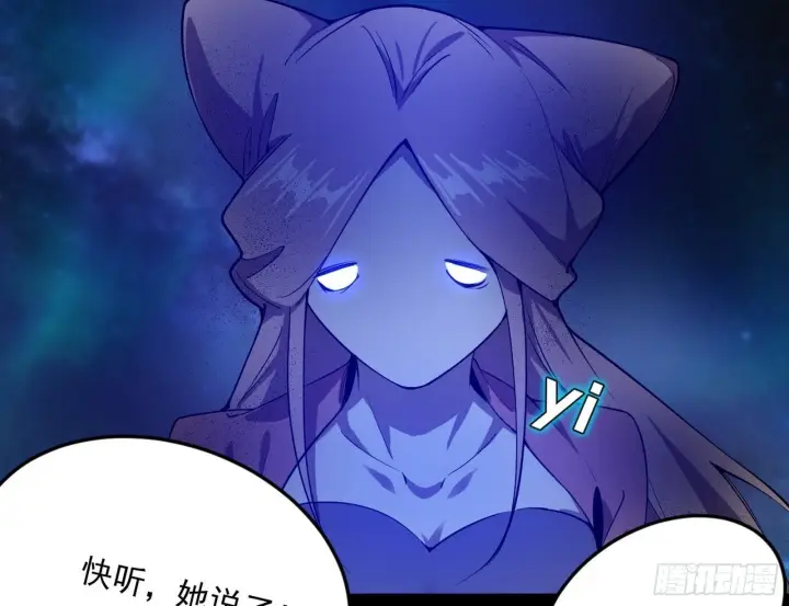 《我为邪帝》青儿望气术与媚冷说话了！图122