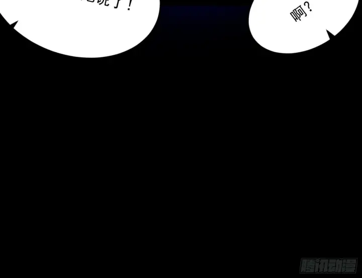 《我为邪帝》青儿望气术与媚冷说话了！图123