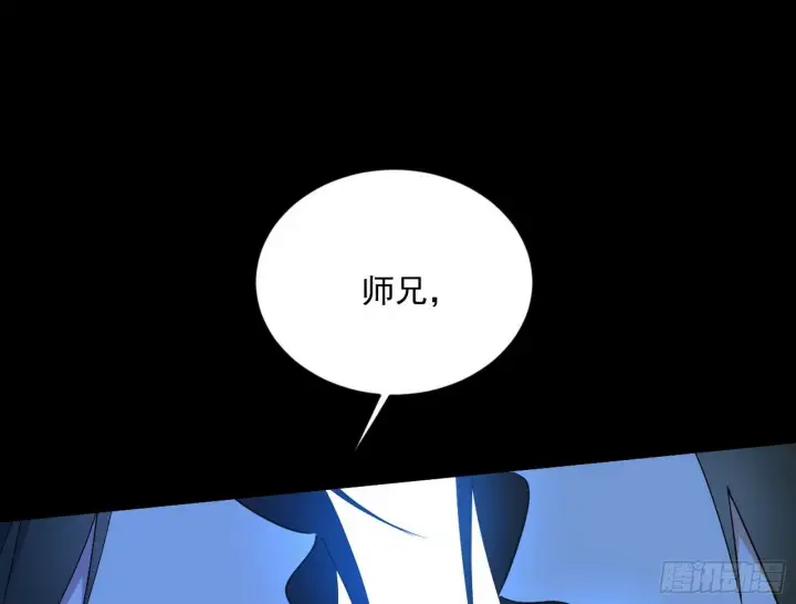 《我为邪帝》青儿望气术与媚冷说话了！图167