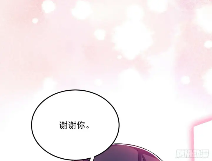 《我为邪帝》青儿望气术与媚冷说话了！图169