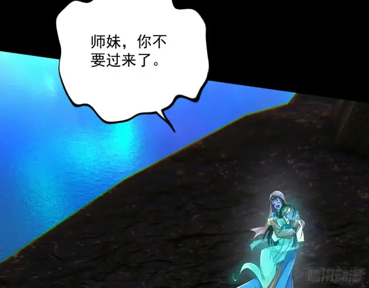 《我为邪帝》青儿望气术与媚冷说话了！图17