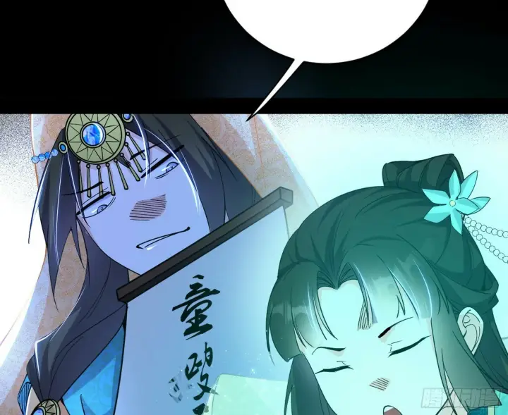 《我为邪帝》青儿望气术与媚冷说话了！图29