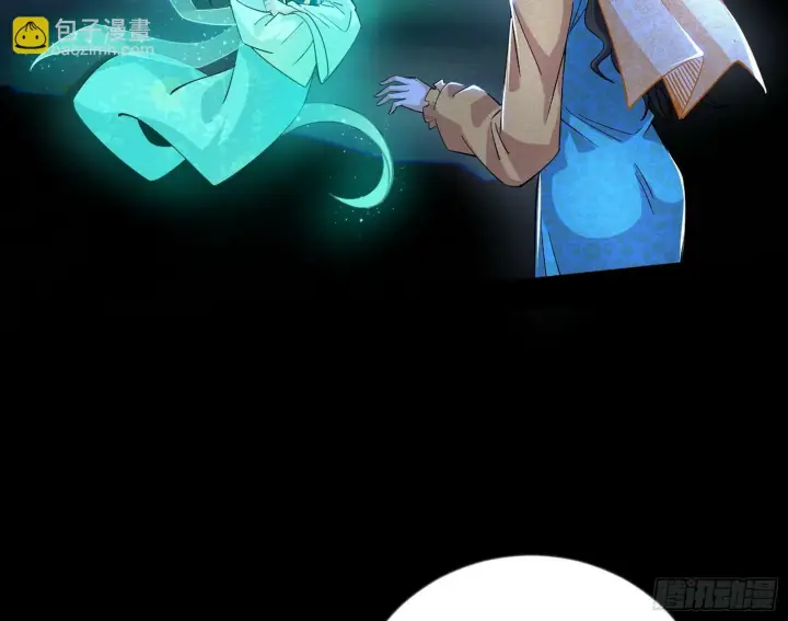 《我为邪帝》青儿望气术与媚冷说话了！图5