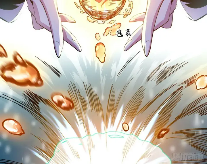 《我为邪帝》青儿望气术与媚冷说话了！图64
