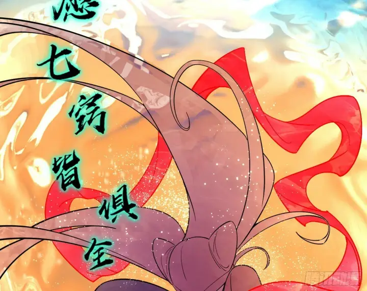 《我为邪帝》青儿望气术与媚冷说话了！图72