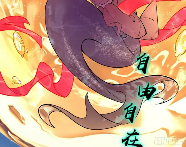 《我为邪帝》青儿望气术与媚冷说话了！图73