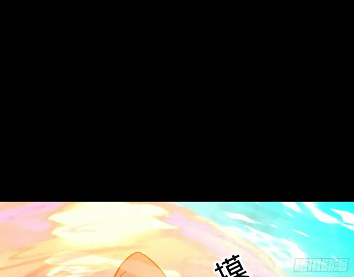 《我为邪帝》青儿望气术与媚冷说话了！图78