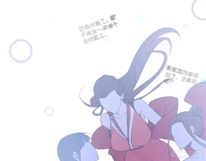 《我为邪帝》青儿望气术与媚冷说话了！图85