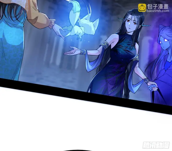 《我为邪帝》连番变故【端午加更】图103