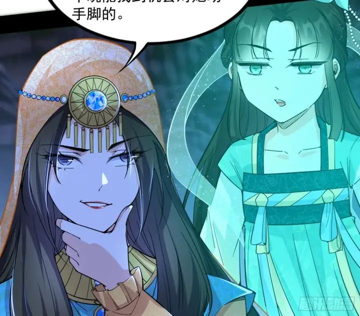 《我为邪帝》连番变故【端午加更】图109