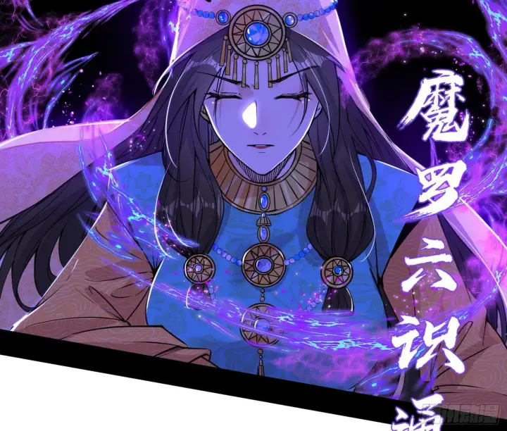 《我为邪帝》连番变故【端午加更】图33