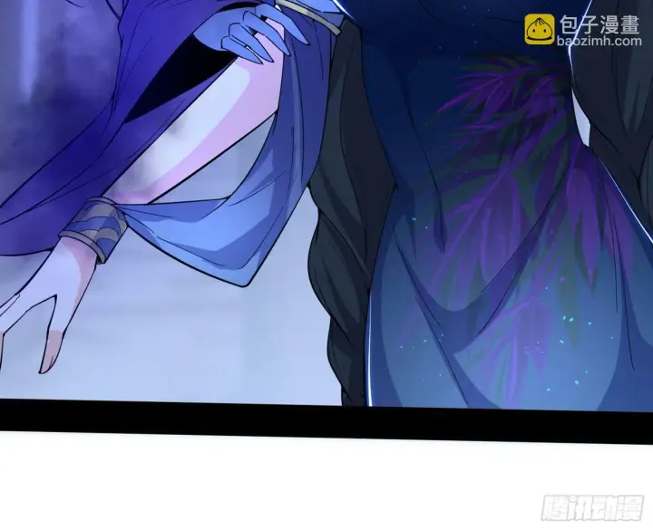 《我为邪帝》连番变故【端午加更】图95