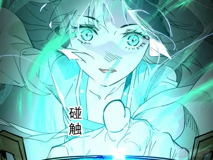 《我为邪帝》后天灵宝鬼域壶偶图12
