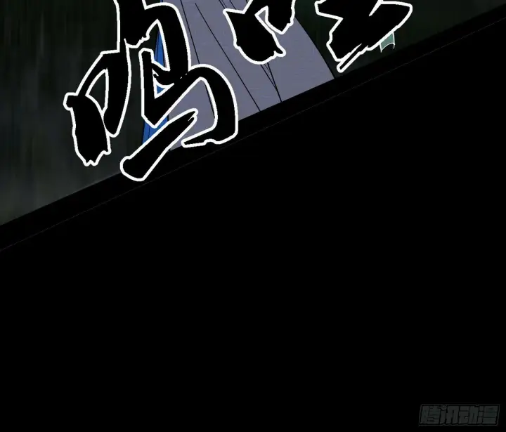 《我为邪帝》后天灵宝鬼域壶偶图64