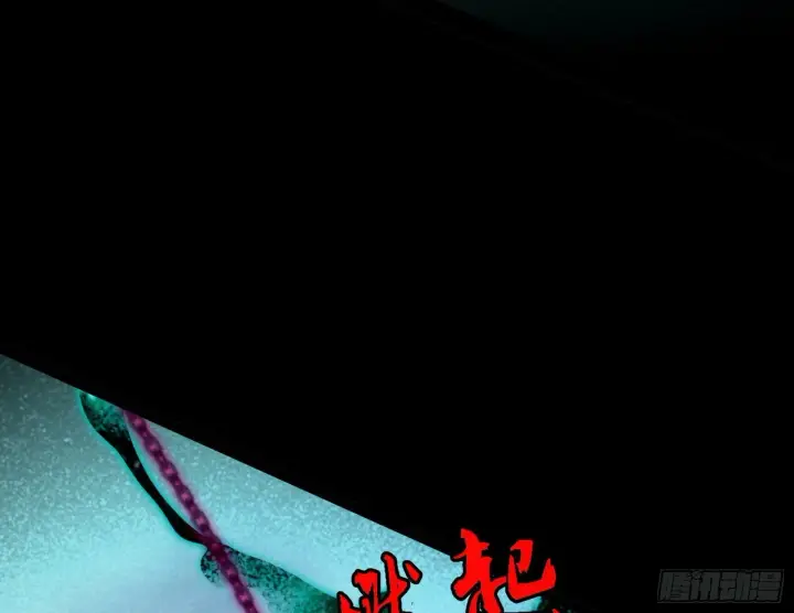 《我为邪帝》心如蛇蝎颜如玉图119