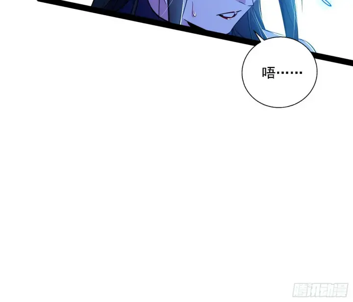 《我为邪帝》心如蛇蝎颜如玉图131