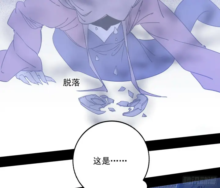 《我为邪帝》心如蛇蝎颜如玉图140