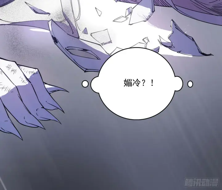 《我为邪帝》心如蛇蝎颜如玉图144
