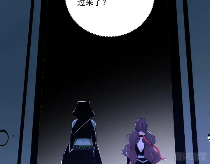 《我为邪帝》心如蛇蝎颜如玉图17