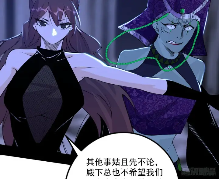 《我为邪帝》心如蛇蝎颜如玉图30