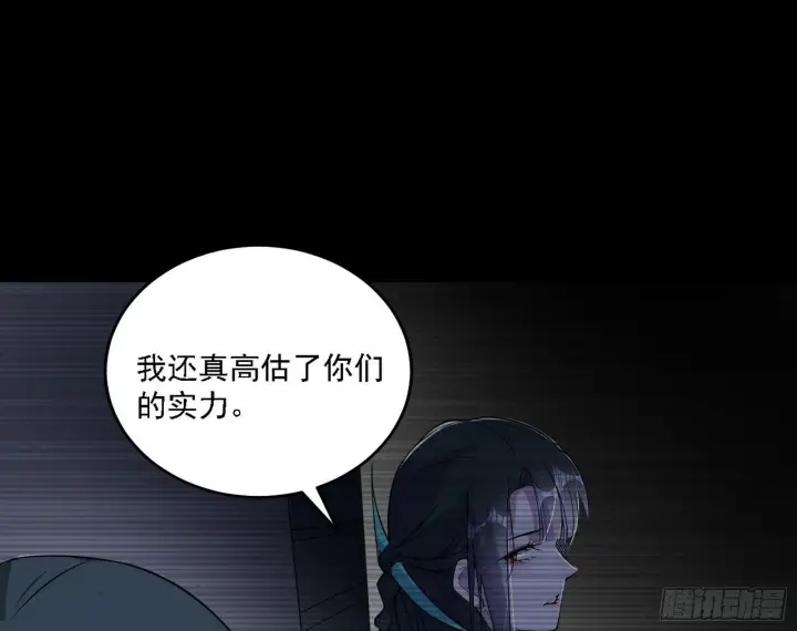 《我为邪帝》心如蛇蝎颜如玉图53