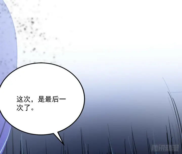 《我为邪帝》心如蛇蝎颜如玉图80