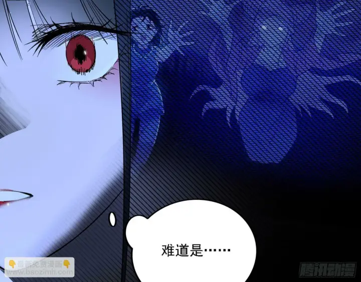 《我为邪帝》媚冷之殇图17