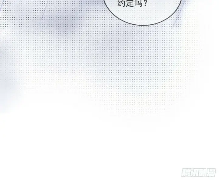 《我为邪帝》媚冷之殇图48